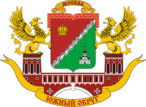 уничтожение документов в юао